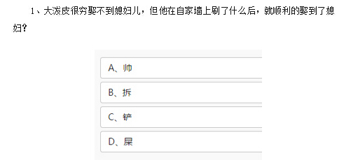 一群动物在水中猜成语_看图猜成语(2)